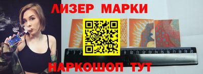 spice Будённовск