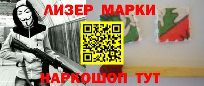 spice Будённовск