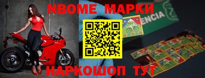 наркотики Ирбит