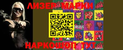 ПСИЛОЦИБИНОВЫЕ ГРИБЫ Бузулук