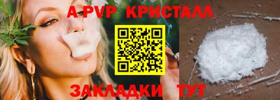 spice Будённовск