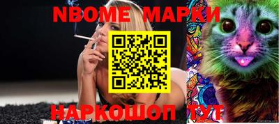 соль курить ск Бугуруслан