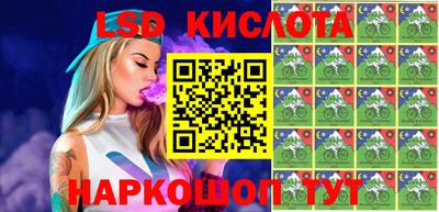 спайс Изобильный