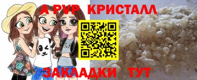 спайс Изобильный
