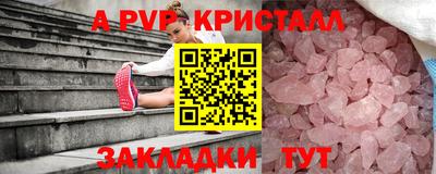 spice Будённовск