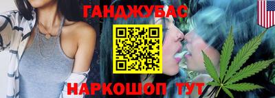 spice Будённовск