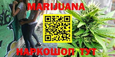 spice Будённовск