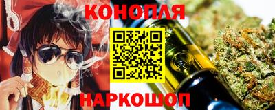 соль курить ск Бугуруслан