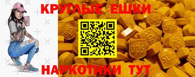 ПСИЛОЦИБИНОВЫЕ ГРИБЫ Бузулук