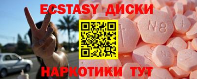 наркотики Ирбит