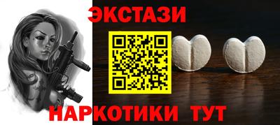 наркотики Ирбит