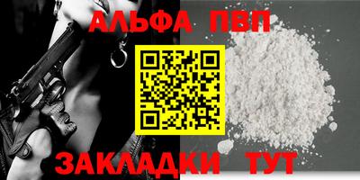 соль курить ск Бугуруслан