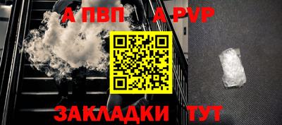 спайс Изобильный
