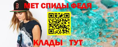 МДМА Ипатово