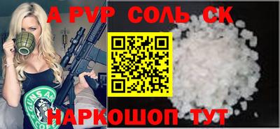 спайс Изобильный