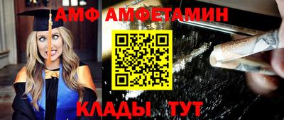 спайс Изобильный