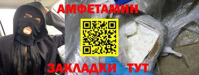 спайс Изобильный