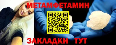 МДМА Ипатово