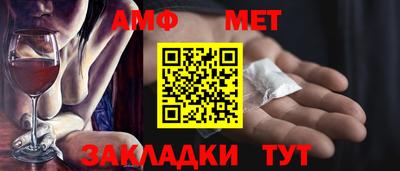МДМА Ипатово