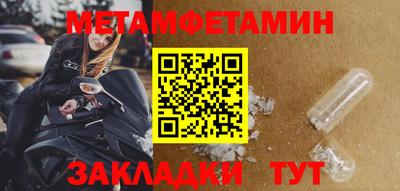 МДМА Ипатово