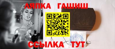 соль курить ск Бугуруслан