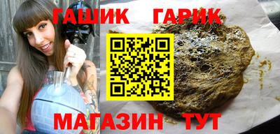 spice Будённовск