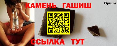 spice Будённовск