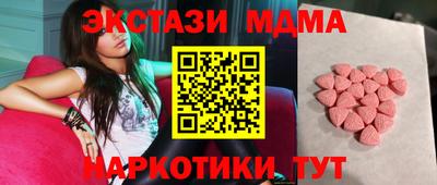МДМА Ипатово