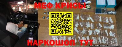 МДМА Ипатово
