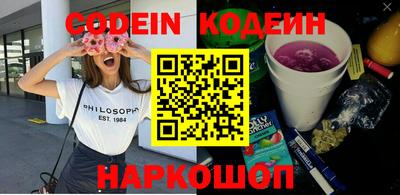 наркотики Ирбит