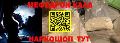 МДМА Ипатово