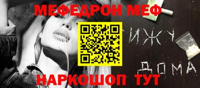 МДМА Ипатово