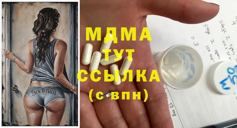 МДМА Molly  это какой сайт  Дагестанские Огни 