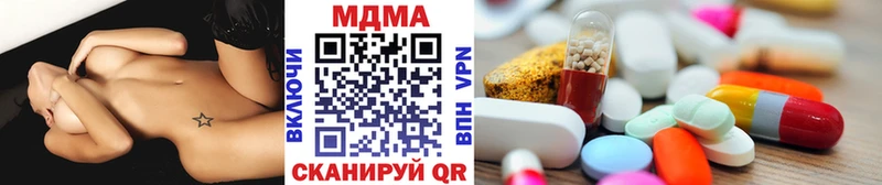 МДМА Molly  Дагестанские Огни 
