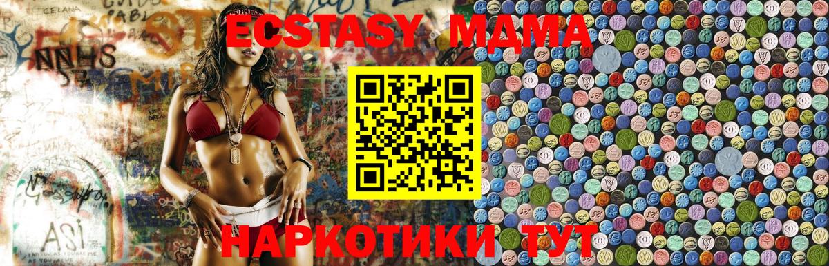 Дагестанские Огни  MDMA crystal  Вход с VPN 