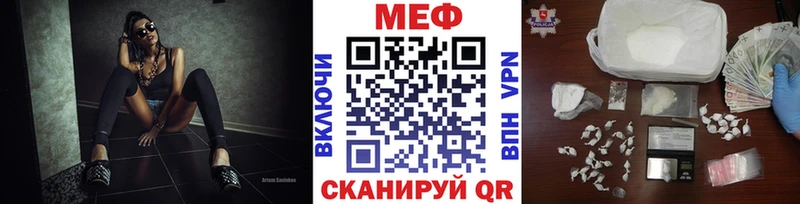 где можно купить   сайты даркнета Telegram  МЕФ VHQ  Дагестанские Огни 