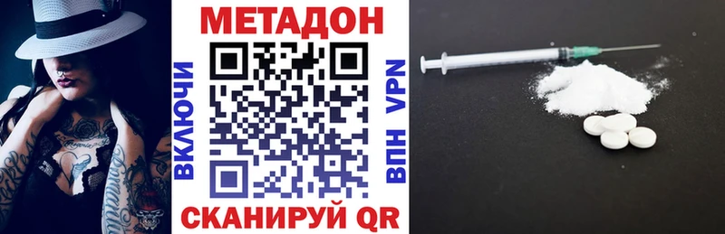 mega   Дагестанские Огни  Метадон кристалл  хочу  