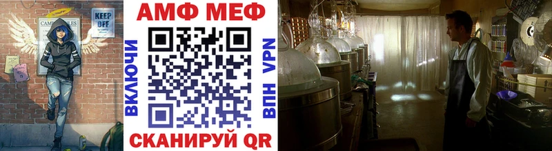 МЕТАМФЕТАМИН винт  Дагестанские Огни 