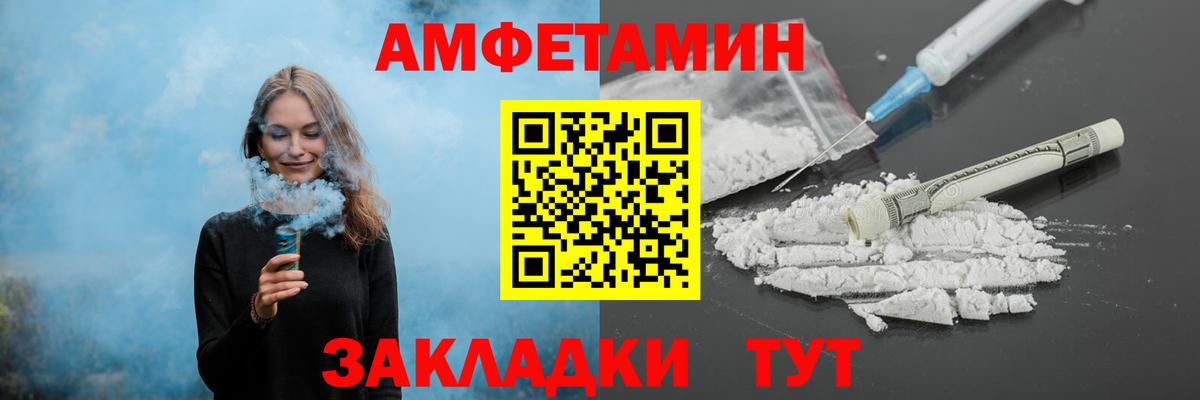 Метамфетамин витя  Дагестанские Огни  Метамфетамин витя 