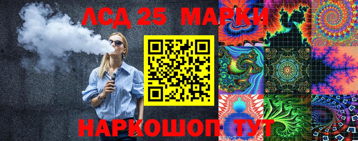 Марки NBOMe 1500мкг  Марки NBOMe 1500мкг  Вход с VPN  Дагестанские Огни 