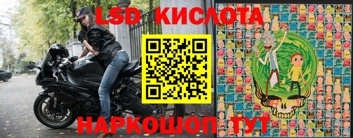 Марки NBOMe 1,8мг Дагестанские Огни