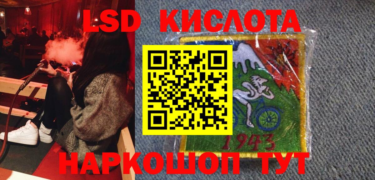 Наркотические марки 1,5мг  Наркотические марки 1,5мг  Дагестанские Огни 