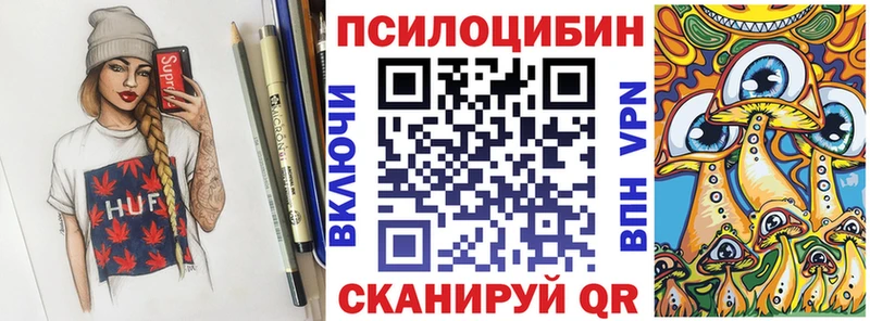 Псилоцибиновые грибы Cubensis  Дагестанские Огни 