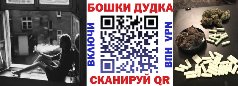 наркота  Дагестанские Огни  Бошки Шишки планчик 