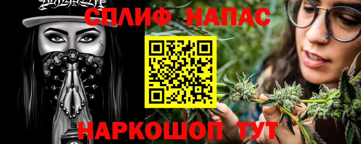 МАРИХУАНА тримм  Марихуана планчик  Канабис семена  Вход с VPN  Дагестанские Огни  Канабис индика 